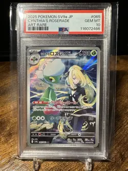 2025 POKEMON JPN SV9A-HEAT WAVE ARENA ART RARE #065 CYNTHIA'S ROSERADE PSA 10 - Image 1