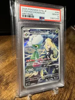 2025 POKEMON JPN SV9A-HEAT WAVE ARENA ART RARE #065 CYNTHIA'S ROSERADE PSA 10 - Image 2