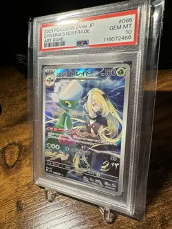 2025 POKEMON JPN SV9A-HEAT WAVE ARENA ART RARE #065 CYNTHIA'S ROSERADE PSA 10 - Image 3