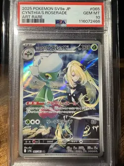 2025 POKEMON JPN SV9A-HEAT WAVE ARENA ART RARE #065 CYNTHIA'S ROSERADE PSA 10 - Image 4
