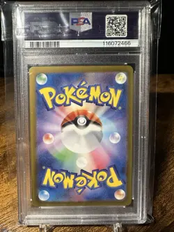 2025 POKEMON JPN SV9A-HEAT WAVE ARENA ART RARE #065 CYNTHIA'S ROSERADE PSA 10 - Image 5