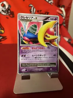 NM Cresselia 1st Edition LV.X  Dawn Dash DP4 2007 Pokemon Card Japanese - Image 1
