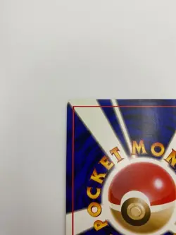 PokÃ©mon TCG Koga's Ninja Trick (Banned Art) Gym 2 Challenge Japanese Card - Image 9