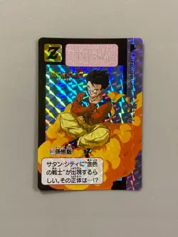 Son Gohan 617 - Dragon Ball Carddass Remix Card - Japanese - Image 1