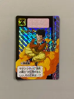 Son Gohan 617 - Dragon Ball Carddass Remix Card - Japanese - Image 3