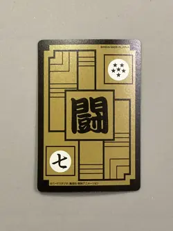 Son Gohan 617 - Dragon Ball Carddass Remix Card - Japanese - Image 4