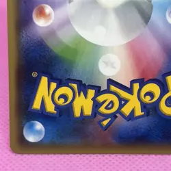 Pikachu & Zekrom GX 031/095 Sm9: Tag Team Bolt Holo (Japanese) Pokemon Card TCG - Image 10