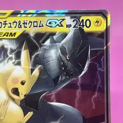 Pikachu & Zekrom GX 031/095 Sm9: Tag Team Bolt Holo (Japanese) Pokemon Card TCG - Image 3