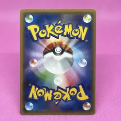 Pikachu & Zekrom GX 031/095 Sm9: Tag Team Bolt Holo (Japanese) Pokemon Card TCG - Image 7