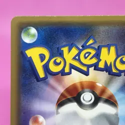 Pikachu & Zekrom GX 031/095 Sm9: Tag Team Bolt Holo (Japanese) Pokemon Card TCG - Image 8