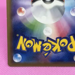 Yveltal GX RR 055/094 Sm6: Forbidden Light Holo (Japanese) Pokemon Card TCG - Image 10