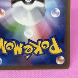 Yveltal GX RR 055/094 Sm6: Forbidden Light Holo (Japanese) Pokemon Card TCG - Image 11