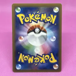 Yveltal GX RR 055/094 Sm6: Forbidden Light Holo (Japanese) Pokemon Card TCG - Image 7