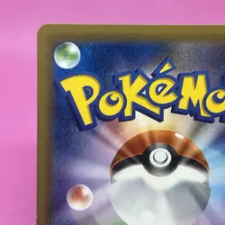 Yveltal GX RR 055/094 Sm6: Forbidden Light Holo (Japanese) Pokemon Card TCG - Image 8