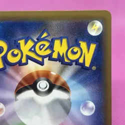 Yveltal GX RR 055/094 Sm6: Forbidden Light Holo (Japanese) Pokemon Card TCG - Image 9