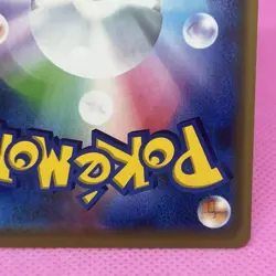 Mewtwo & Mew GX 052/173 Sm12a: Tag Team All Stars Holo (Japanese) Pokemon TCG - Image 10