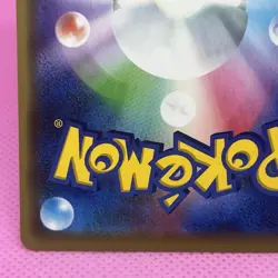 Mewtwo & Mew GX 052/173 Sm12a: Tag Team All Stars Holo (Japanese) Pokemon TCG - Image 9