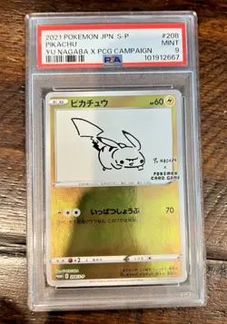 2021 POKEMON JAPANESE PROMO YU NAGABA X POKEMON CARD GAME CAMPAIGN PIKACHU - Image 1