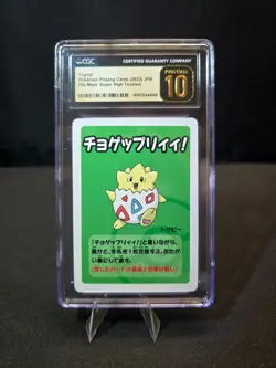 2023 Pokemon Togepi Japanese Old Maid: Super High Tension Pristine 10 - Image 1