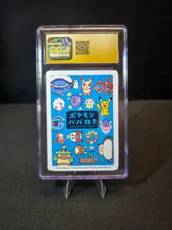 2023 Pokemon Togepi Japanese Old Maid: Super High Tension Pristine 10 - Image 2