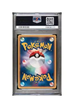 Tyranitar Pokemon 2002 Holo Wind from the Sea 1st ED Japanese 071/087 PSA 10 - Image 2