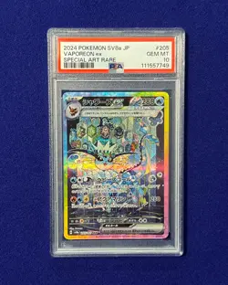 PSA 10 Vaporeon Ex #205 Terastal Festival Japanese 2024 Pokemon GEM MINT - Image 1
