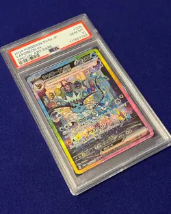 PSA 10 Vaporeon Ex #205 Terastal Festival Japanese 2024 Pokemon GEM MINT - Image 2