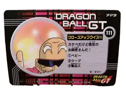 Dragon Ball GT Trading Card â€“ Single Anime TCG Collectible Bandai - Image 2