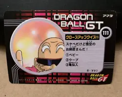 Dragon Ball GT Trading Card â€“ Single Anime TCG Collectible Bandai - Image 3