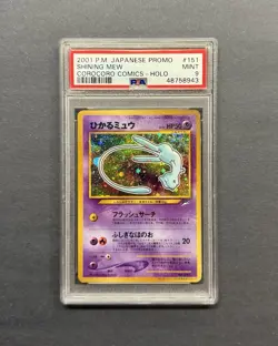 Pokemon PSA9 Shining Mew Holo Promo 2001 #151 Corocoro Comics Japanese - Image 1