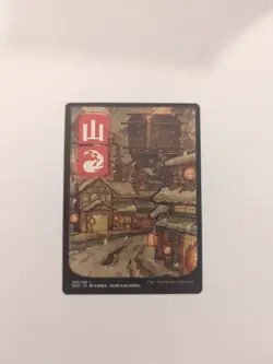 Mountain (300) - *MISPRINT* Full Art Kamigawa: Neon Dynasty Regular  MTG - Image 1