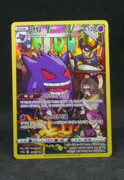 Miss Fortune Sisters SR Gengar  CHR set s10a dark phantasma Pokemon Card Korean - Image 1