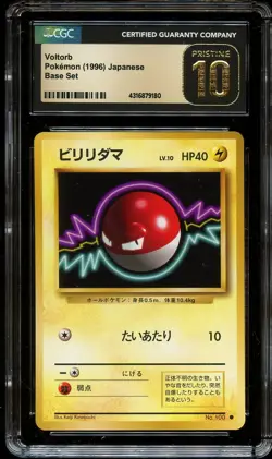 CGC 10 PRISTINE Voltorb No 100 Base Set Japanese Pokemon Card 180 - Image 2