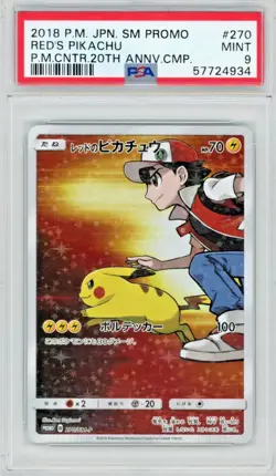 2018 Pokemon JP Sun & Moon Red's Pikachu #270 20th Anniversary Promo PSA 9 - Image 1