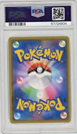 2018 Pokemon JP Sun & Moon Red's Pikachu #270 20th Anniversary Promo PSA 9 - Image 2