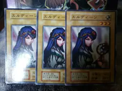 Yugioh Card Eldeen Playset Japanese Exclusive Initial Print 1999 Series 1... - Image 1