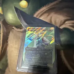 Zidane, Tantalus Thief (Borderless) (Surge Foil) MTG Card Japanese - Image 5