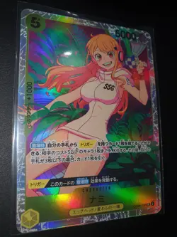 Nami OP08-106 SR Two Legends - Japanese ONE PIECE Card Game - Image 3