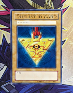 Yu-Gi-Oh Duelist ID Card 2000 Tournament Prize Promo Japanese - VLP/NM - Image 3