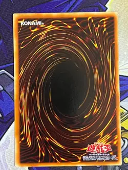 Yu-Gi-Oh Dark Sage G5-01 Prismatic Secret Rare Japanese Promo Card - VLP/NM - Image 6