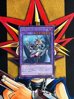 Dark Magician Girl The Dragon Knight QCAC-JP020 Secret Rare NM Yugioh Card - Image 1