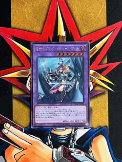Dark Magician Girl The Dragon Knight QCAC-JP020 Secret Rare NM Yugioh Card - Image 3