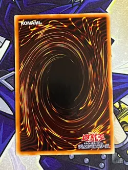 Yu-Gi-Oh Card Destruction EX-87 Secret Rare EX Starter Box Japanese - LP - Image 2