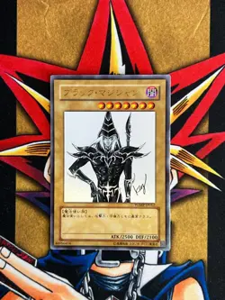Dark Magician WJMP-JP012 Ultra Rare VLP Japanese Yugioh Card - Image 3