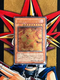 Infernal Flame Emperor Ultimate Rare W6S-JP003 VLP Yugioh Card - Image 1