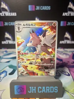 Lycanroc AR 107/100 Battle Partners SV9 Pokemon Card Japanese NM #3 - Image 1