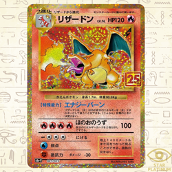 Charizard P 001/025 S8a-P Japanese Pokemon Card 25th ANNIVERSARY COLLECTION - Image 4