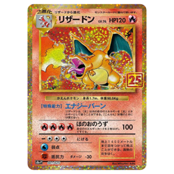 Charizard P 001/025 S8a-P Japanese Pokemon Card 25th ANNIVERSARY COLLECTION - Image 5