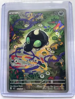 Shroodle AR 072/063 M1L  Art Rare HOLO /JAPANESE Pokemon Mega Brave TCG Card - Image 1