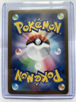 Shroodle AR 072/063 M1L  Art Rare HOLO /JAPANESE Pokemon Mega Brave TCG Card - Image 2